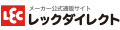 レックダイレクト ロゴ