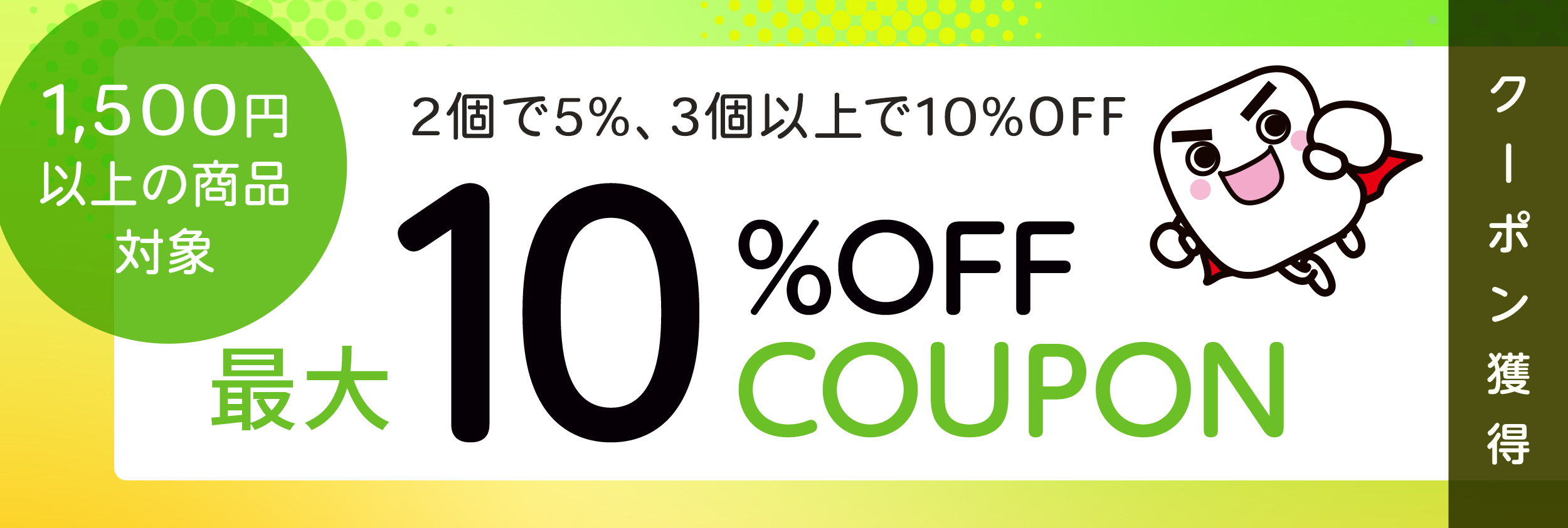 レックダイレクト - Yahoo!ショッピング
