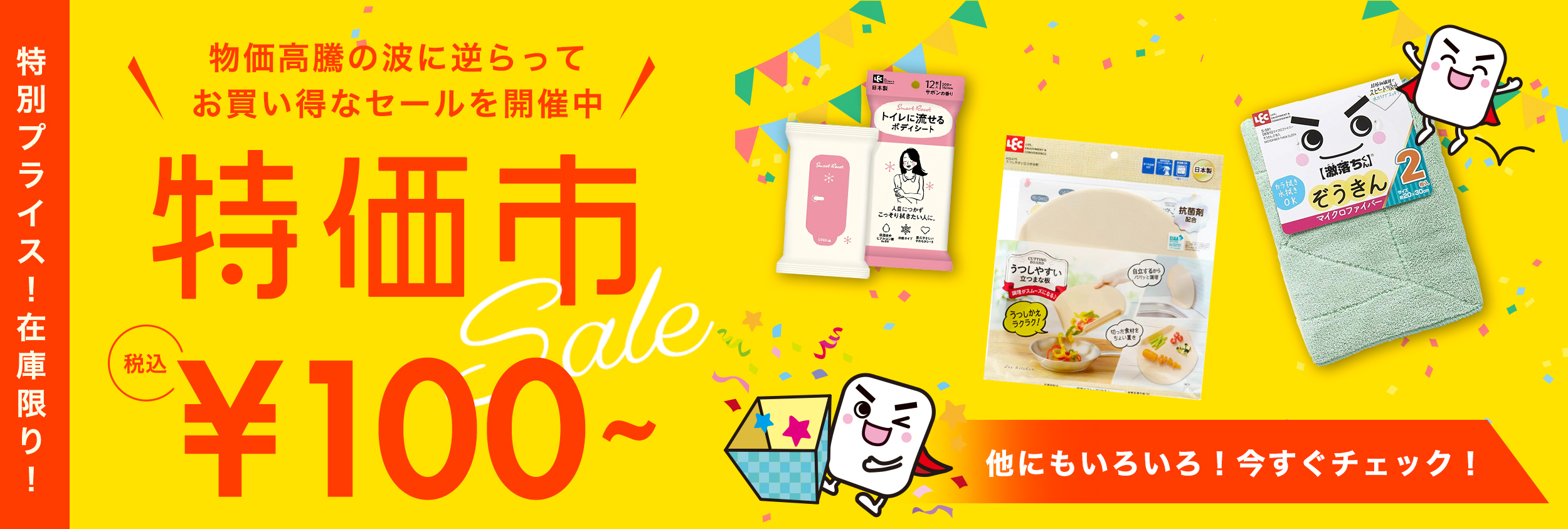 レックダイレクト - Yahoo!ショッピング