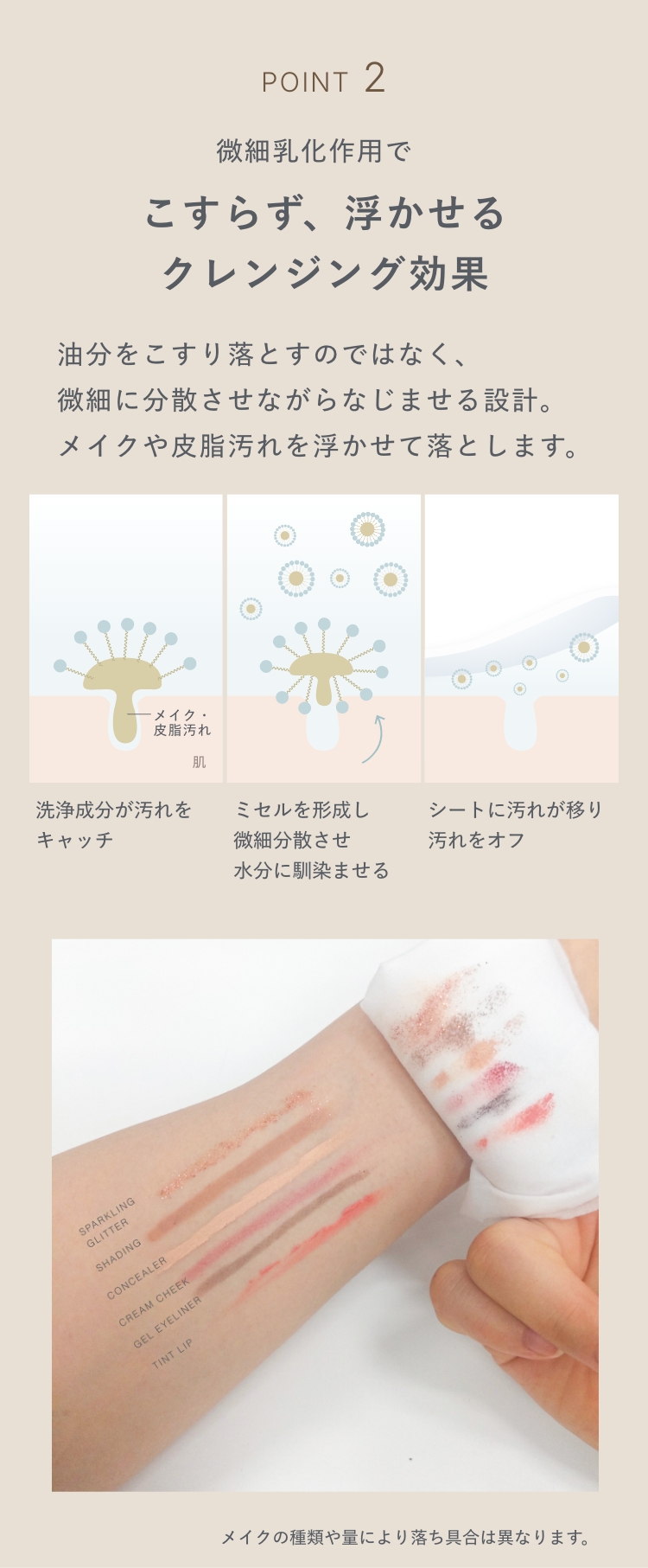 NUTANT ニュータント クレンジング洗顔シート ホワイトバーチ 10枚×9個