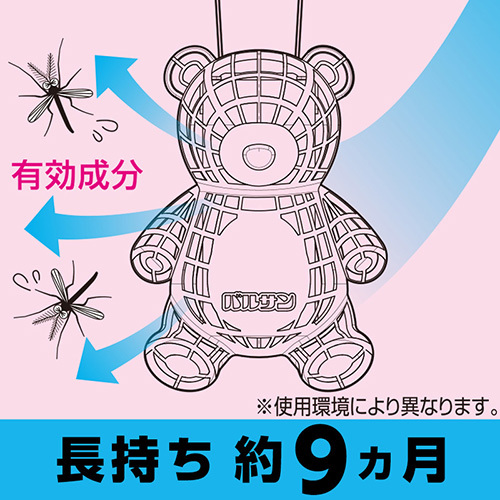 バルサン 虫こないもん 吊り下げ リース 効果270日 レックダイレクト 通販 Paypayモール