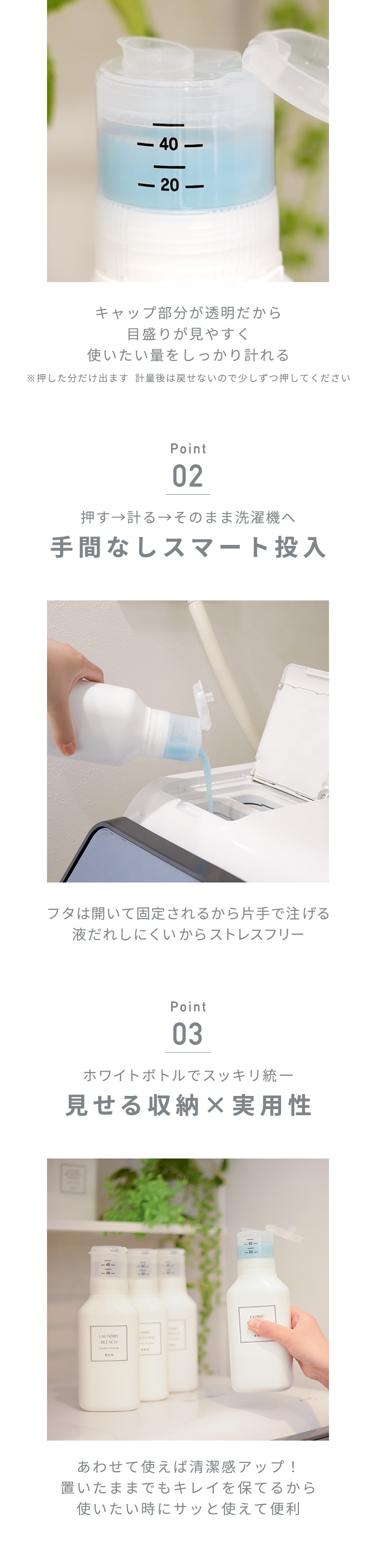 押して計量詰め替えボトル600ml