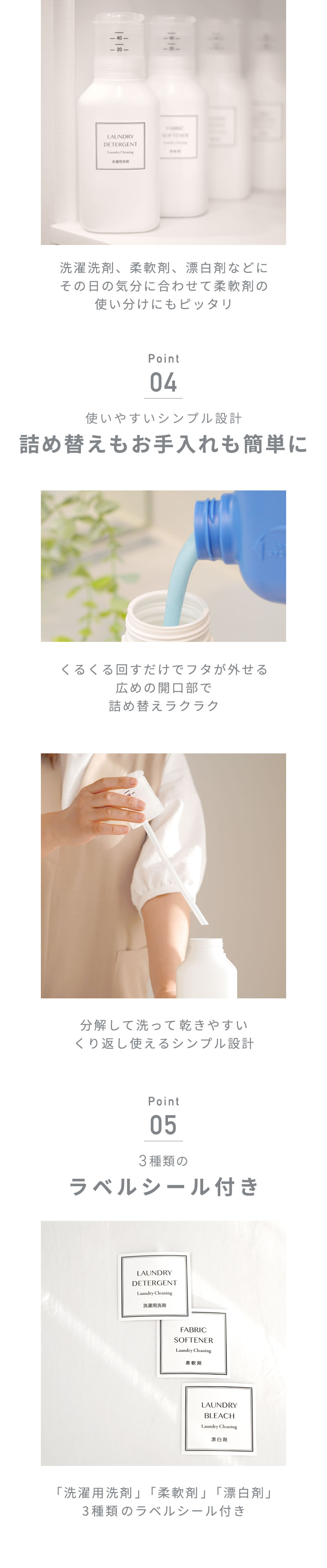 押して計量詰め替えボトル600ml