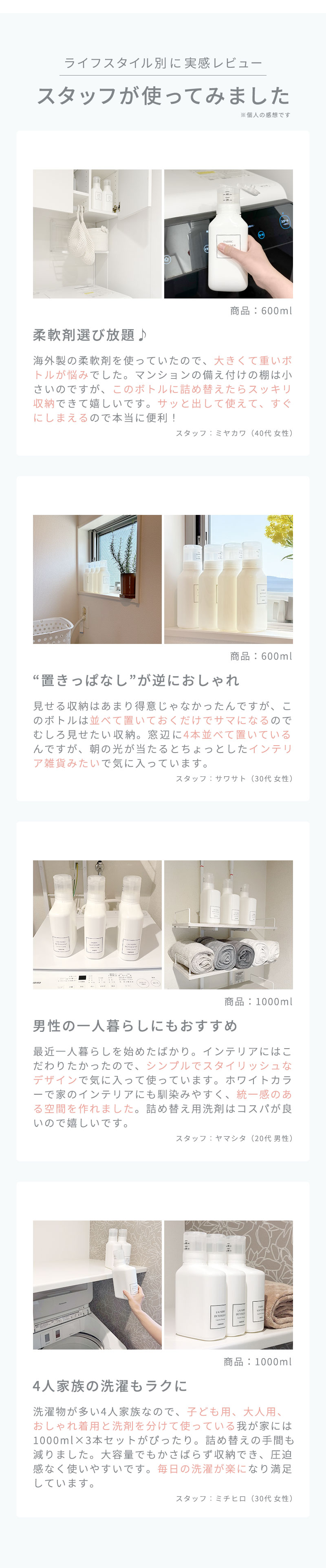 押して計量詰め替えボトル1000ml