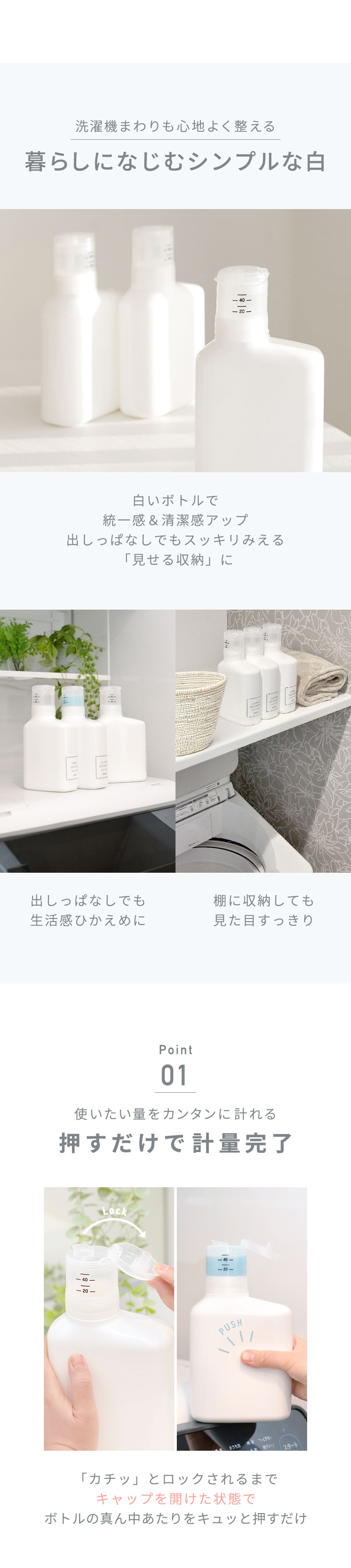 押して計量詰め替えボトル1000ml