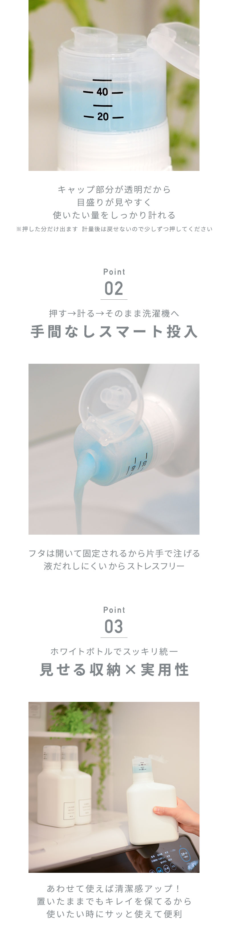押して計量詰め替えボトル1000ml