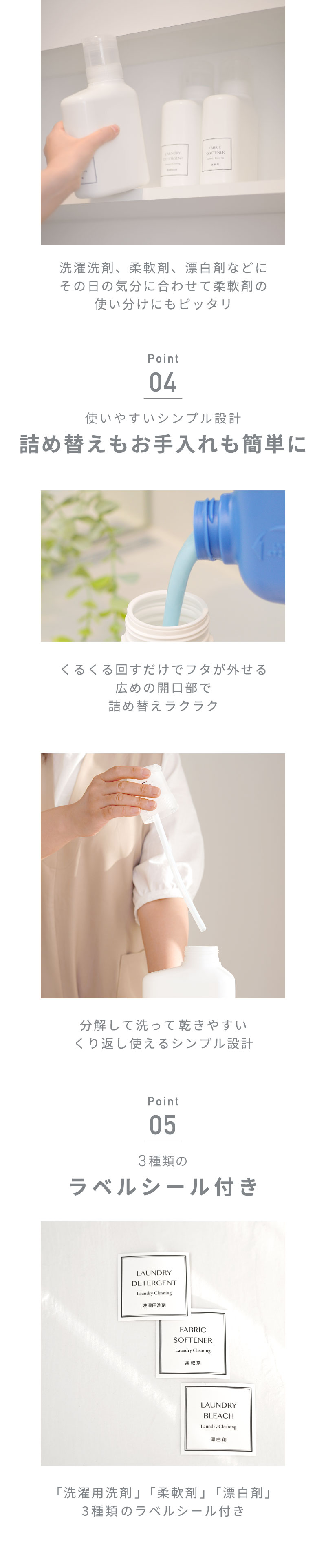 押して計量詰め替えボトル1000ml