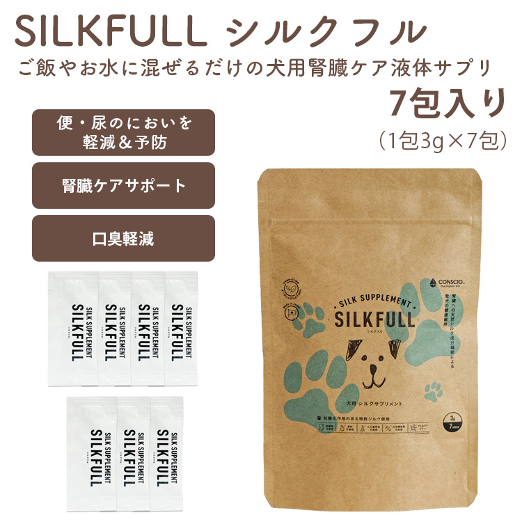 SILLIN ファイアサプリメント 90粒×3袋 ルシアンヤフーショッピング店 - Yahoo!ショッピング