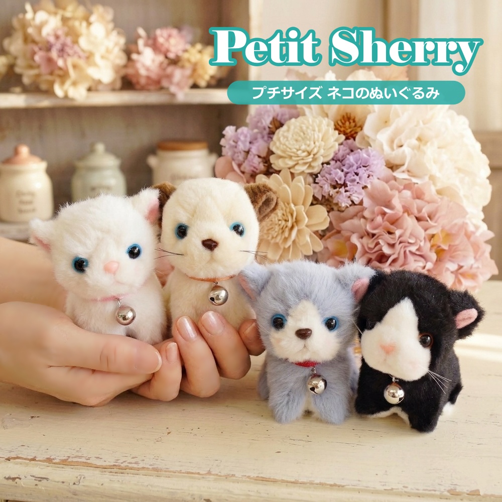 ぬいぐるみ 猫 小さい グレー ハチワレ 白猫 シャム ペルシャ 猫の