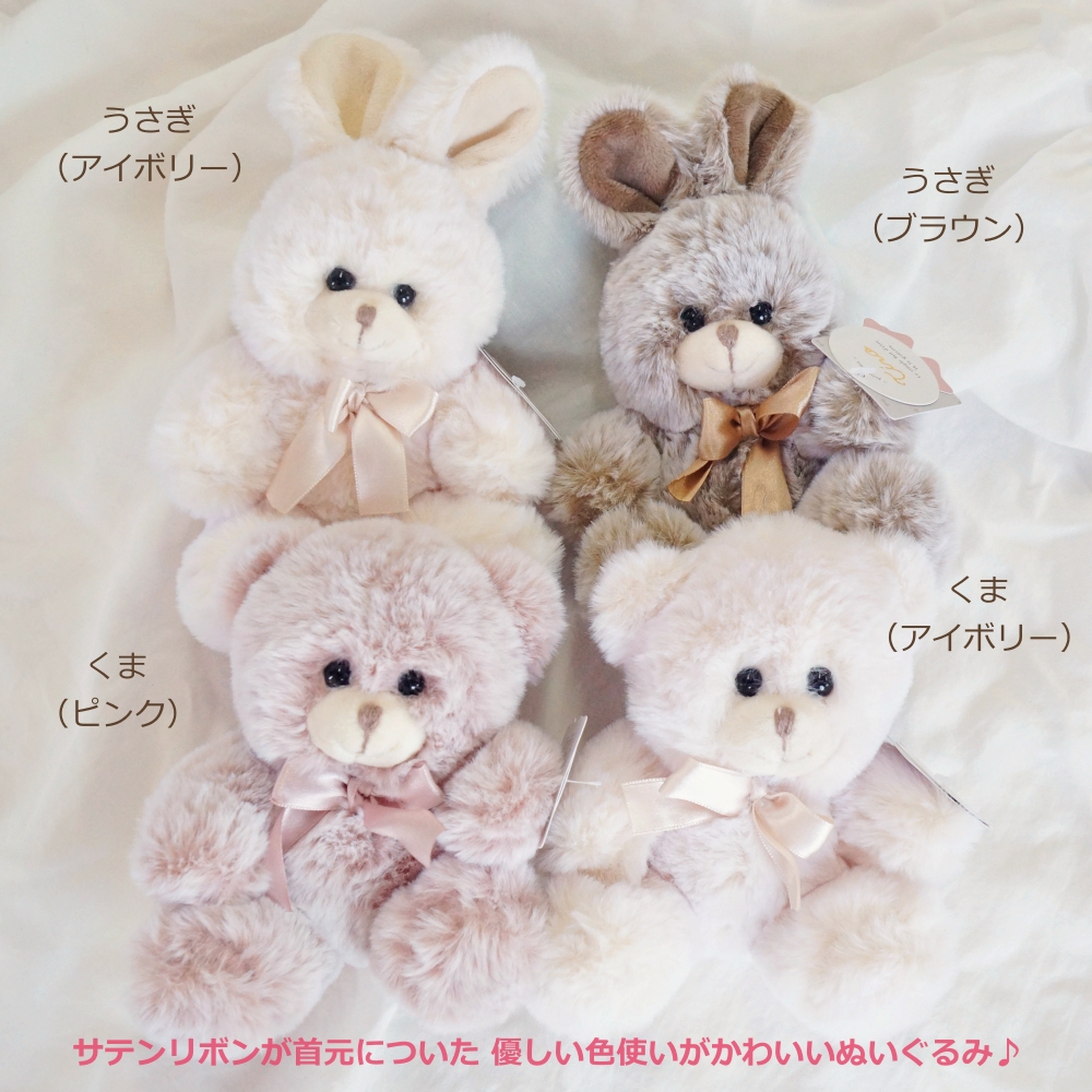 ぬいぐるみ付き バルーン くま うさぎ 誕生日 発表会 卒業 入学 母の日