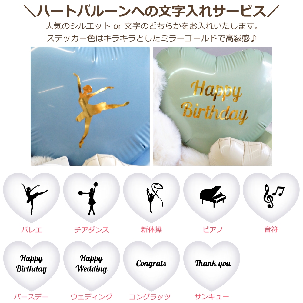 ぬいぐるみ付き バルーン くま うさぎ 誕生日 発表会 卒業 入学 母の日