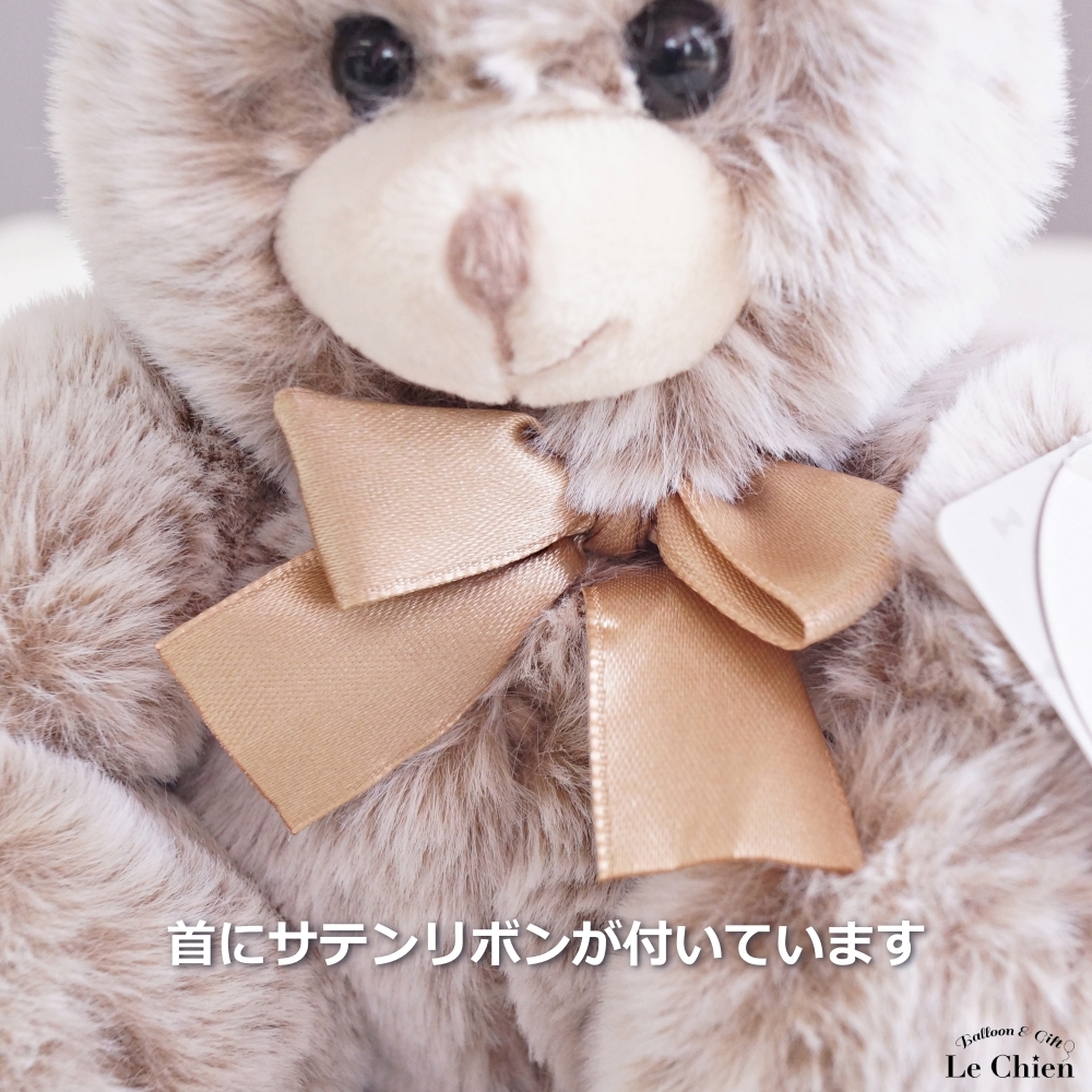 うさぎ ぬいぐるみ ブラウン ベージュ ウサギ 小さい マスコット