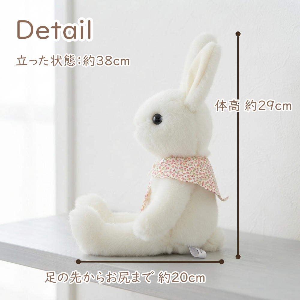 ぬいぐるみ うさぎ 日本製 立ち耳 黒 白 うさぎのぬいぐるみ 大きい
