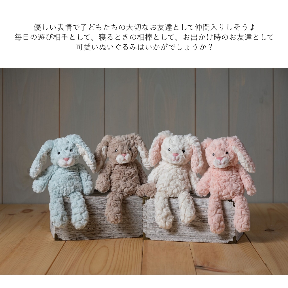 Mary Meyer メリーマイヤー パティ Sサイズ うさぎ くま 犬