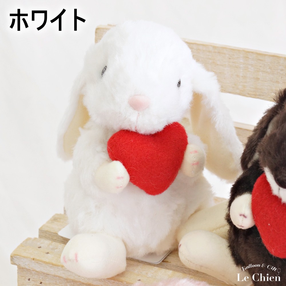 うさぎ ぬいぐるみ ロップイヤー ハート Sサイズ ホワイト ピンク