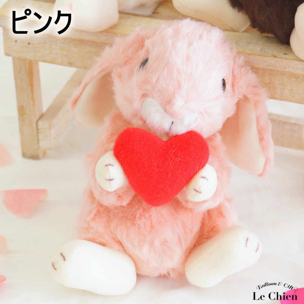 うさぎ ぬいぐるみ ロップイヤー ハート Sサイズ ホワイト ピンク
