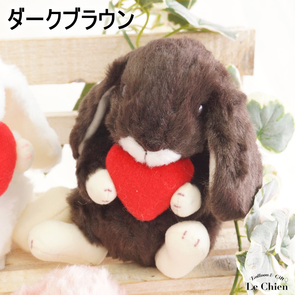 うさぎ ぬいぐるみ ロップイヤー ハート Sサイズ ホワイト ピンク