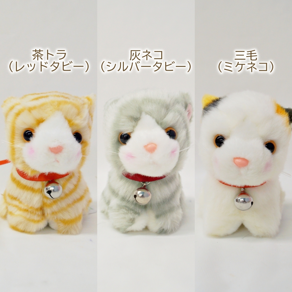ぬいぐるみ 猫 サバトラ 三毛猫 茶トラ 小さい プチお座り猫の