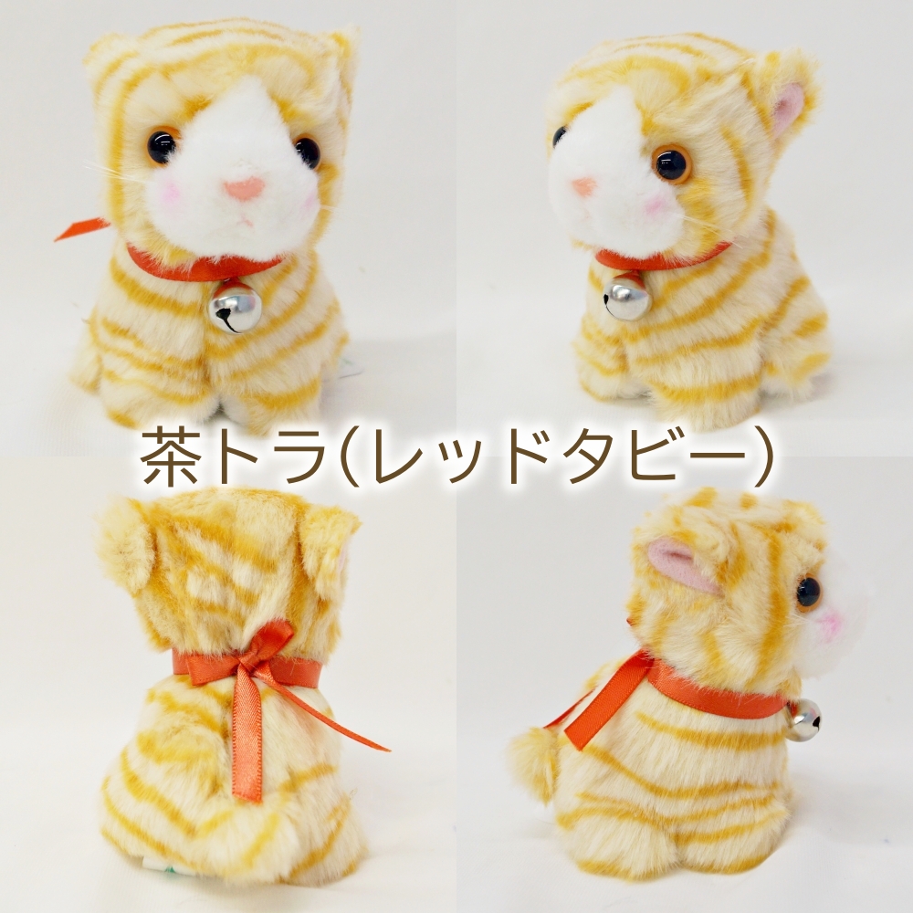 ぬいぐるみ 猫 サバトラ 三毛猫 茶トラ 小さい プチお座り猫の