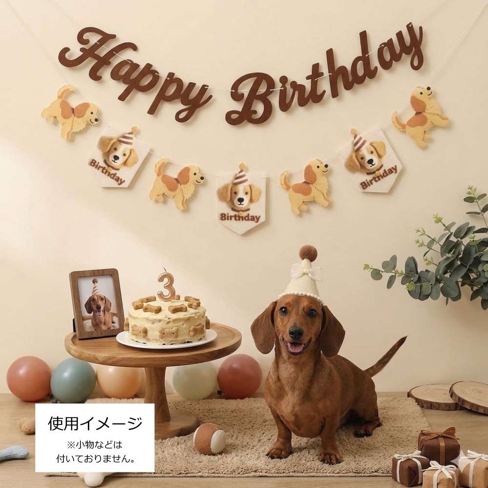 ガーランド 犬 いぬ レトリバー ダックス ジ...の詳細画像1