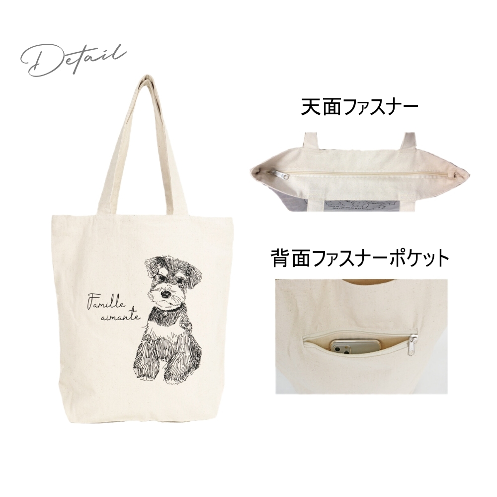 トートバッグ 犬 雑貨 フレンチブルドッグ ビションフリーゼ