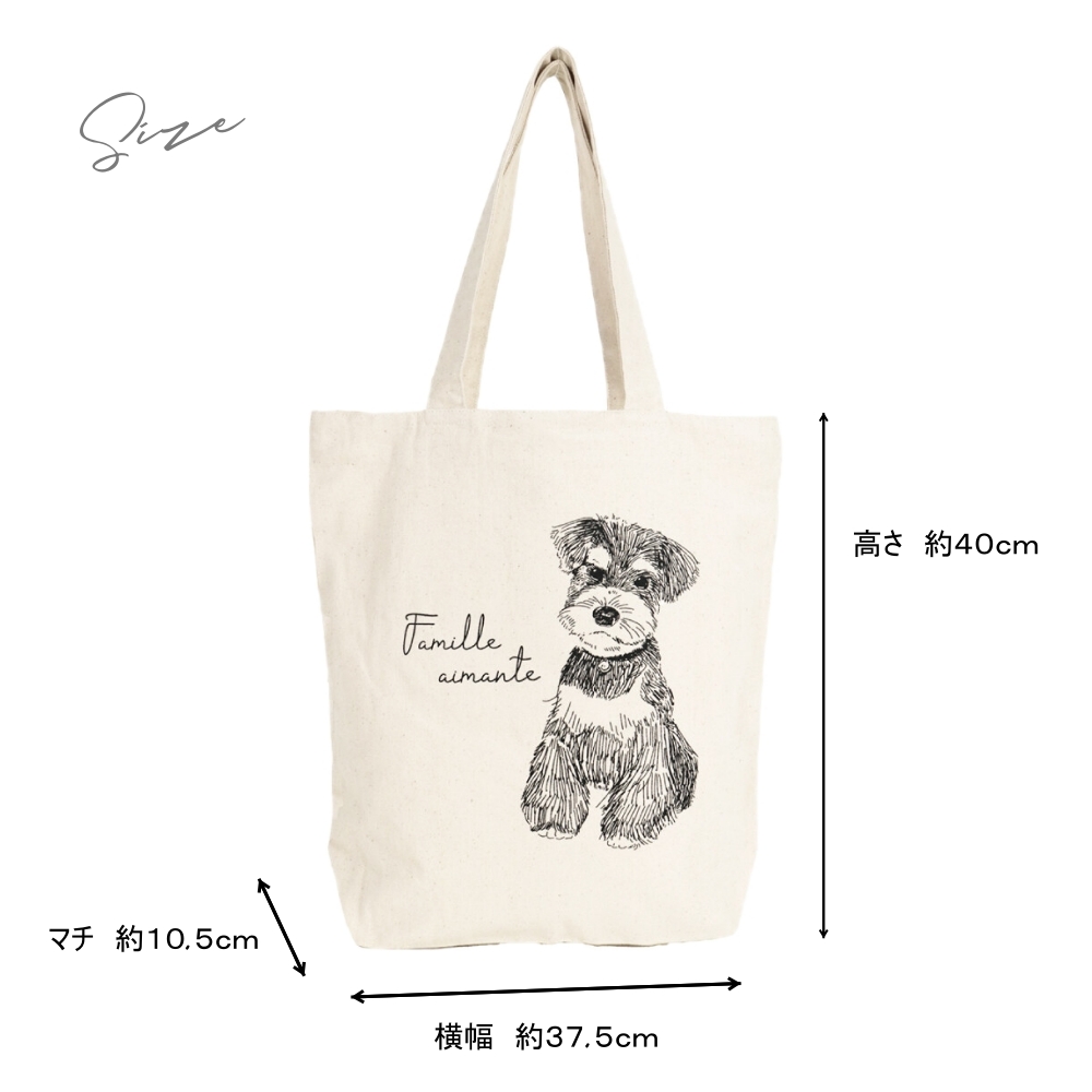 トートバッグ 犬 雑貨 フレンチブルドッグ ビションフリーゼ