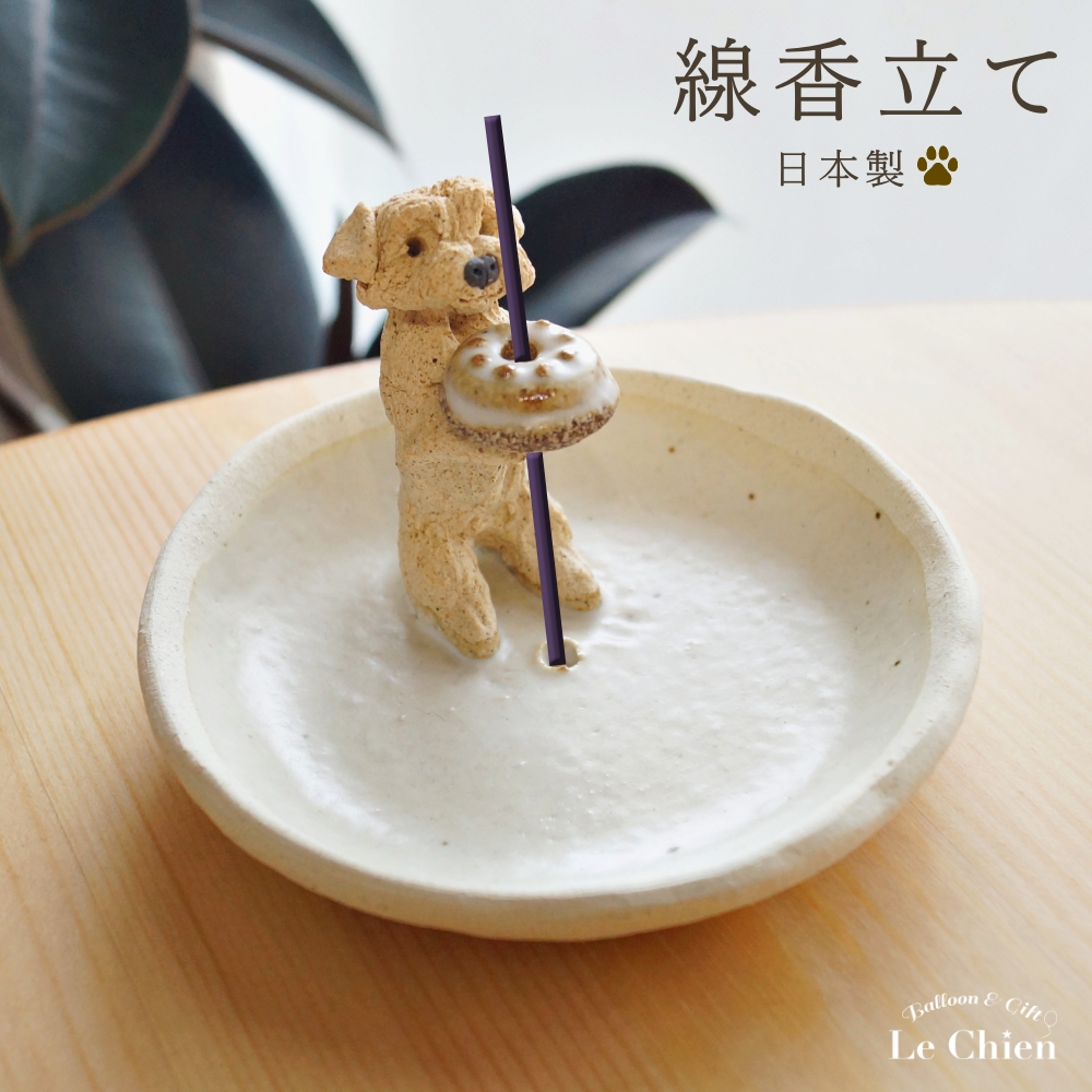 犬 お線香立て 仏具 ノーフォークテリア アニマル 動物 犬グッズ 日本製