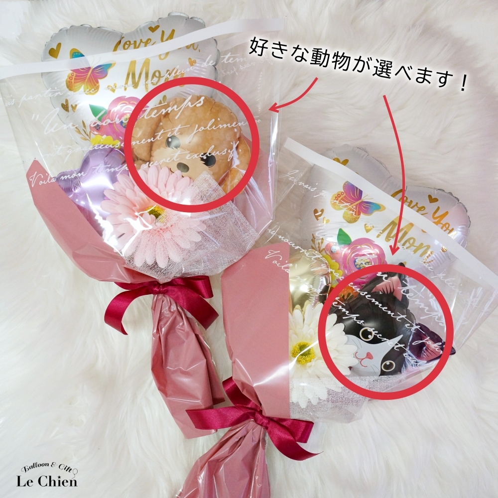 母の日 花束 犬 ねこ ネコ 猫 うさぎ 可愛...の詳細画像1