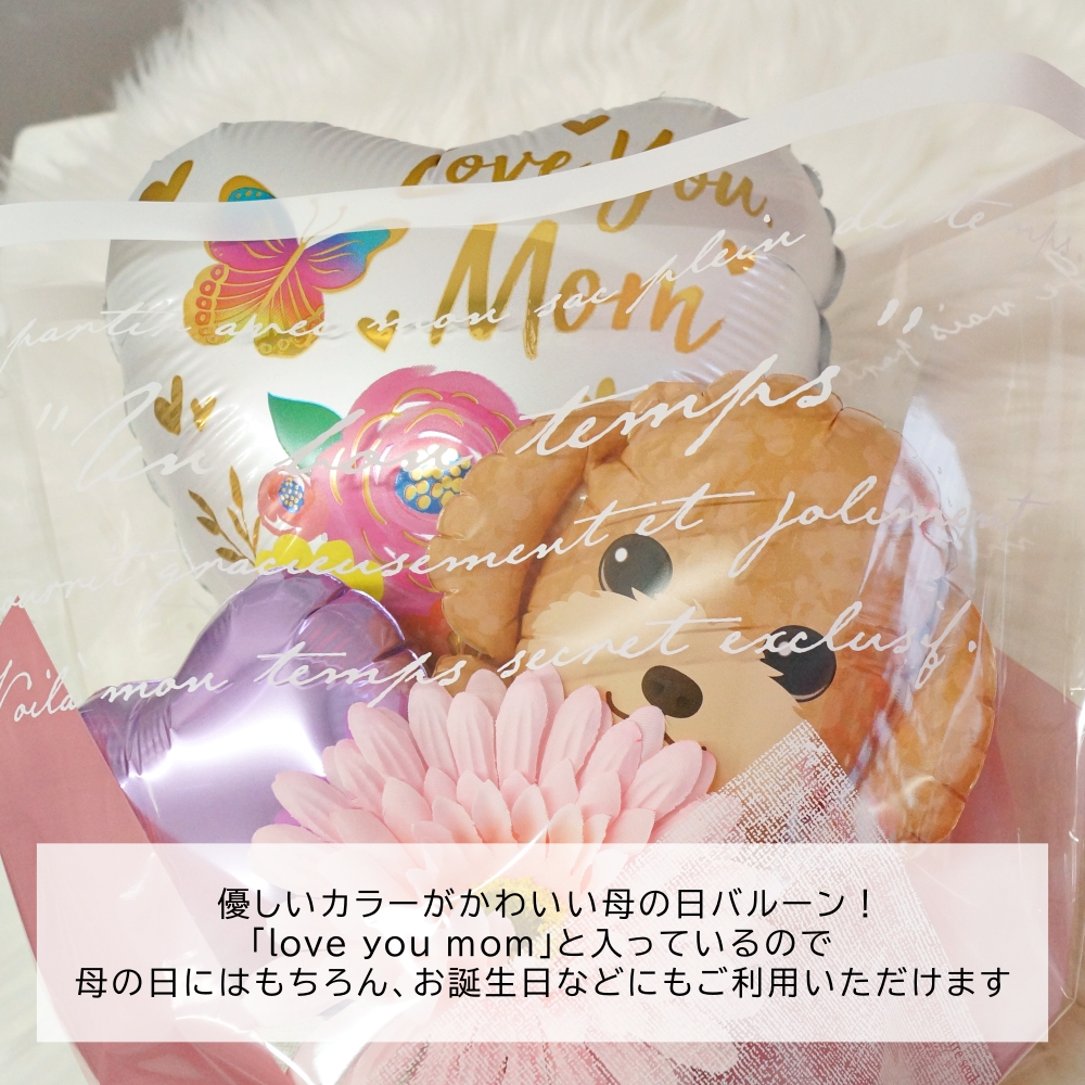 母の日 花束 犬 ねこ ネコ 猫 うさぎ 可愛...の詳細画像5