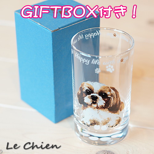 グラス タンブラー(シーズー)犬 ガラスのコップ 日本製 230cc わんコレ