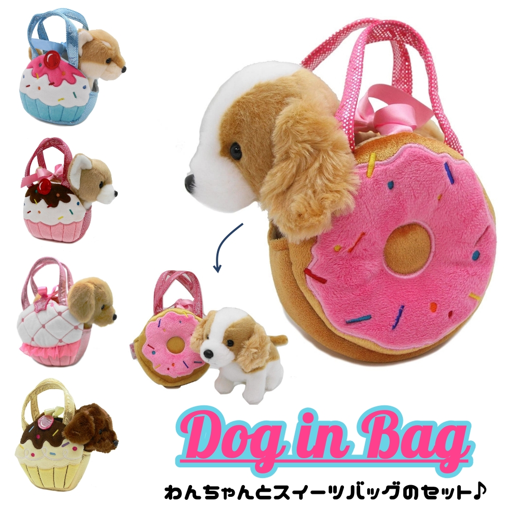 シェルティー ぬいぐるみ リアル 犬 シェットランド