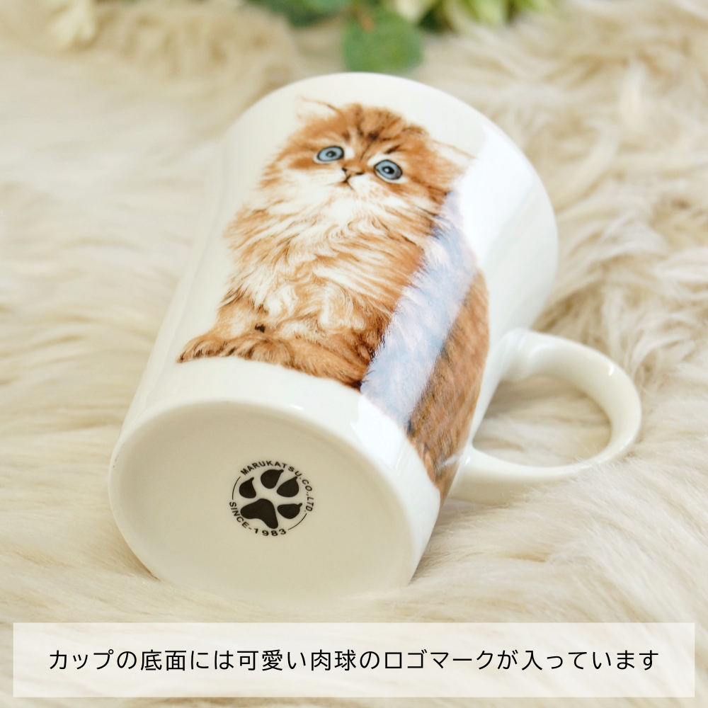 AVON 猫 ヴィンテージ マグカップ アメリカ 置物 未使用 アンティーク AVON 猫 ヴィンテージ マグカップ アメリカ 置物 未使用 アンティーク