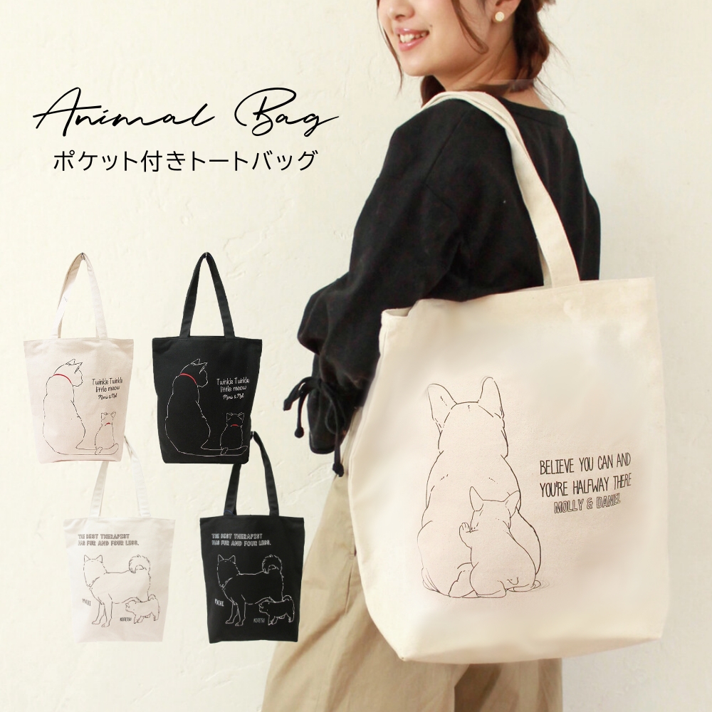 Yahoo! Yahoo!ショッピング(ヤフー ショッピング)トートバッグ フレンチブルドッグ 柴犬 ねこ 犬 雑貨 折りたたみ コンパクト A4対応 大容量 マチ付き キャンバストート マザーバッグ サブバッグ お散歩バッグ
