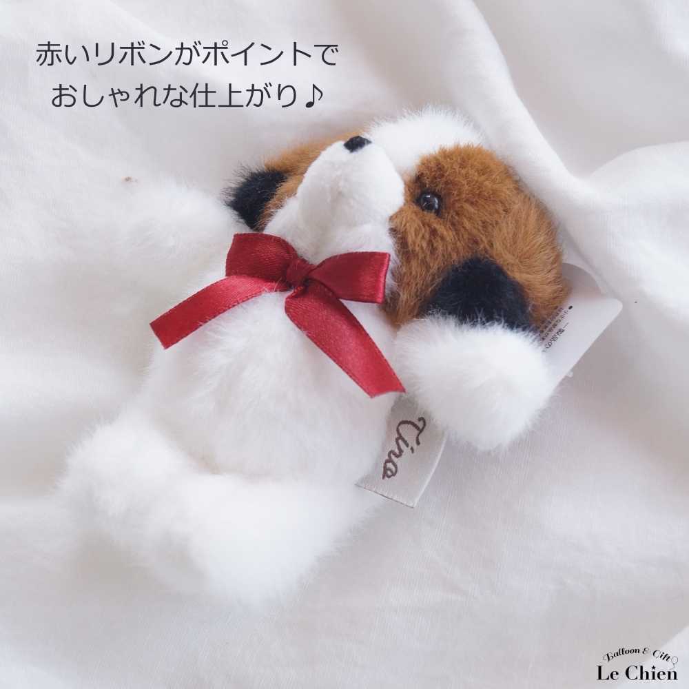 ビーグル ぬいぐるみ キーホルダー 犬 コーイケルホンディエ キー