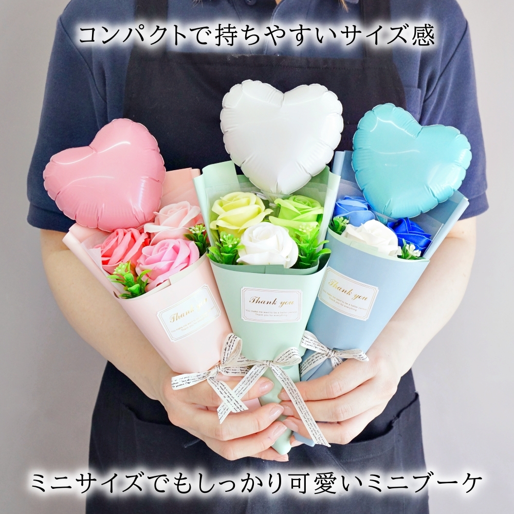 卒業式 バルーン 花束 名入れ バルーン電報 ...の詳細画像4