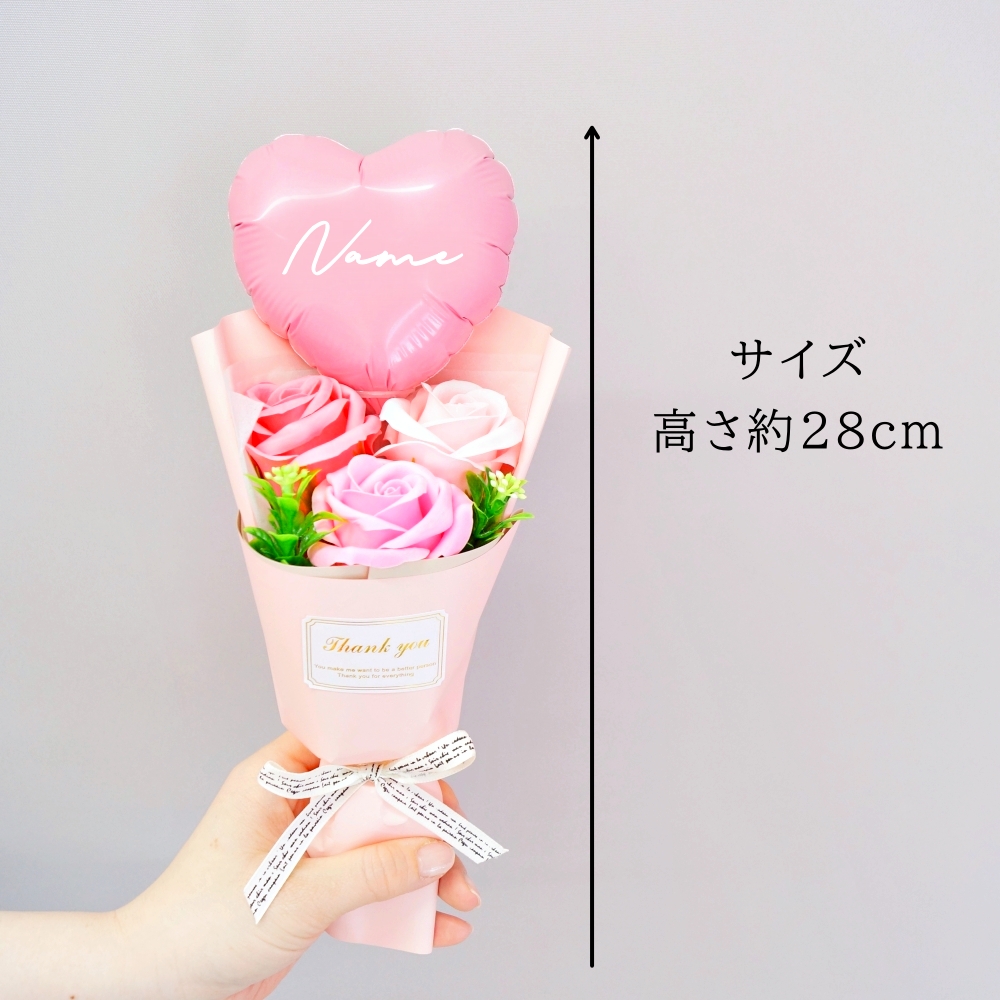 卒業式 バルーン 花束 名入れ バルーン電報 ...の詳細画像5