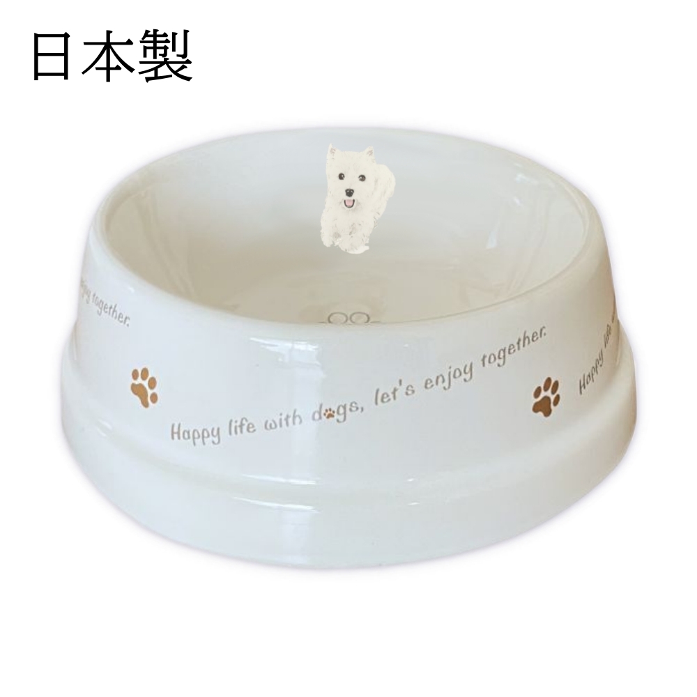フードボウル 犬 ウェスティー 日本製 わんコレ 餌 エサ入れ お皿 ギフト ペットグッズ ペット用品 食器 水飲み 電子レンジ 食器洗浄機対応 爆買