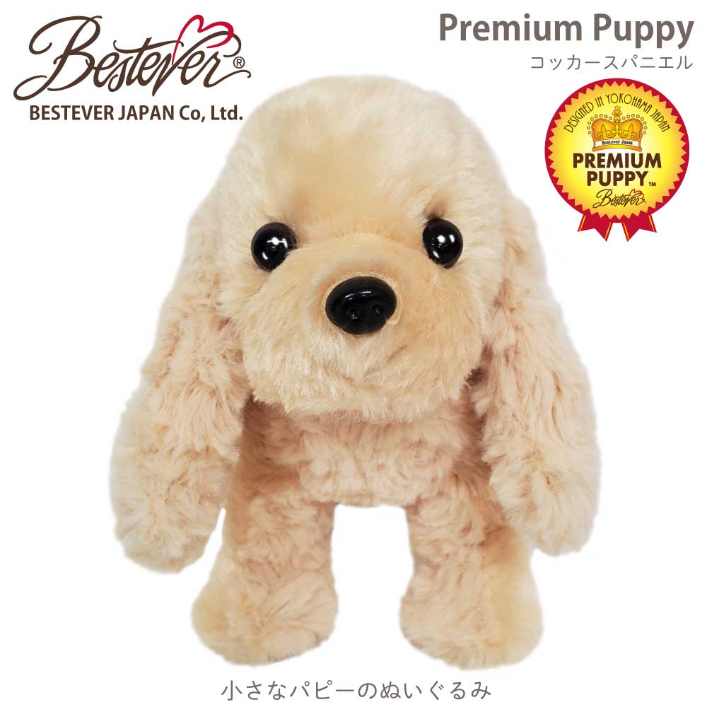 ハンドメイド* ぬいぐるみ*スパニエル*子犬* ぬいぐるみ コッカースパニエル 犬のぬいぐるみ リアル プレミアム