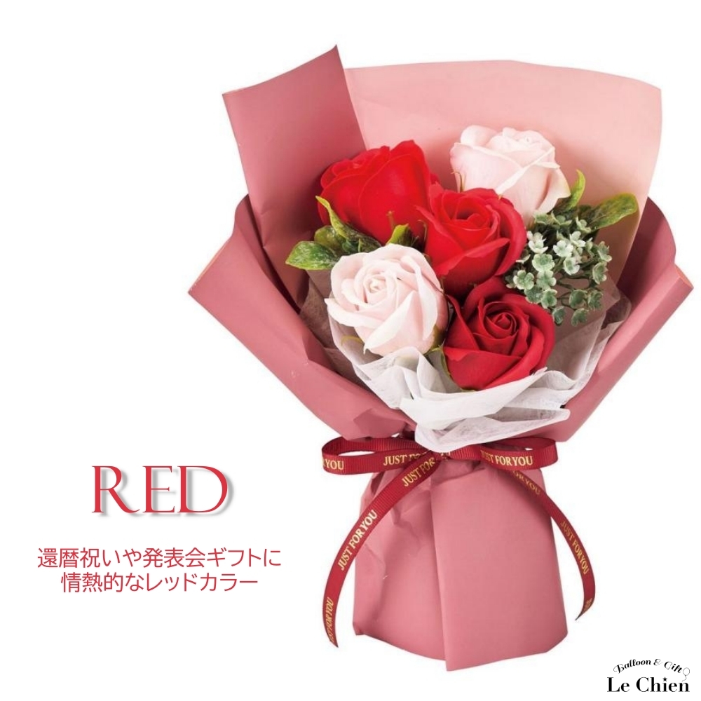 ソープフラワー 花束 父の日 爆買 ギフト 退職 バラ 造花 ブーケ 誕生