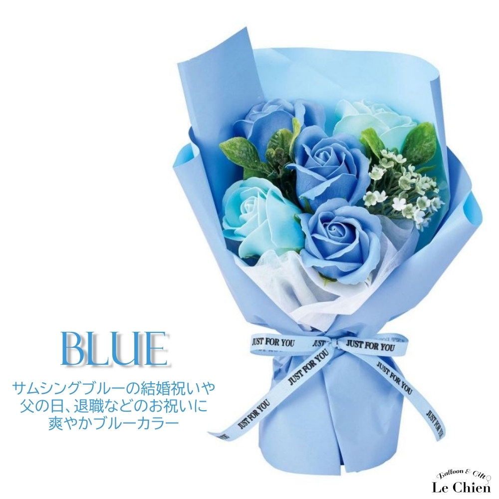 ソープフラワー 花束 父の日 爆買 ギフト 退職 バラ 造花 ブーケ 誕生