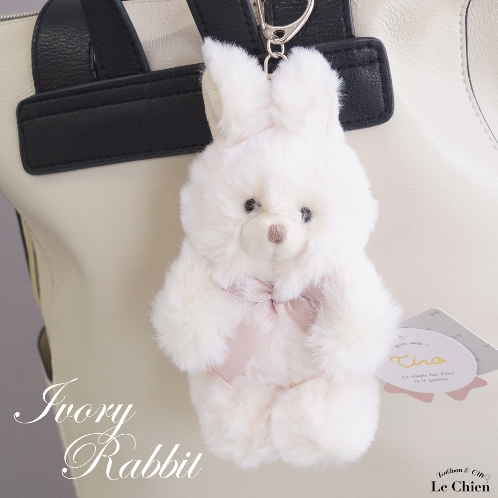 うさぎ ぬいぐるみ キーホルダー（ゲーム、おもちゃ）のおすすめ