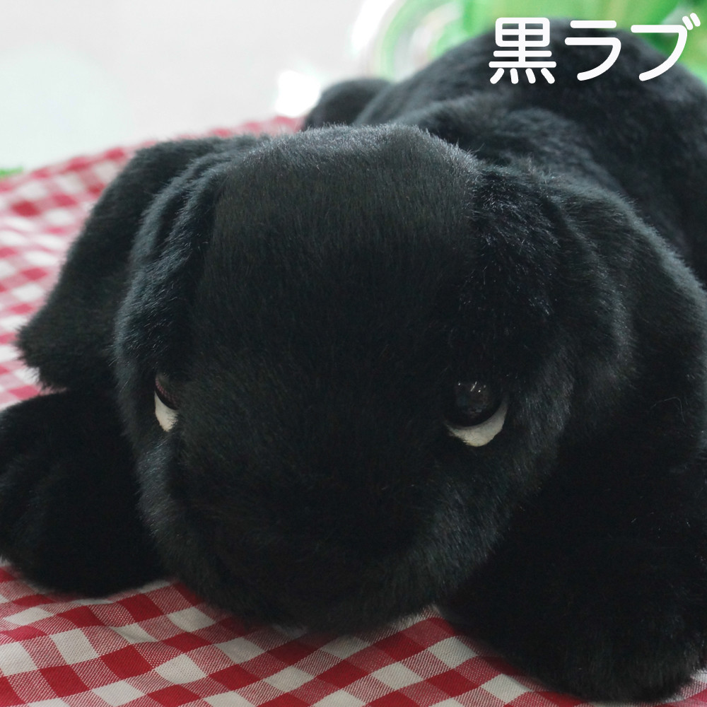 吉徳大光 人形の吉徳 ヨシトク ラブラドールレトリバー ぬいぐるみ S