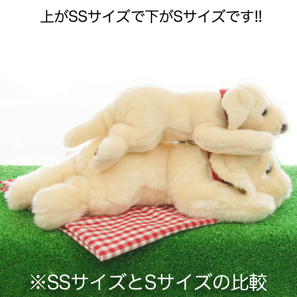 吉徳大光 人形の吉徳 ヨシトク ラブラドールレトリバー ぬいぐるみ S