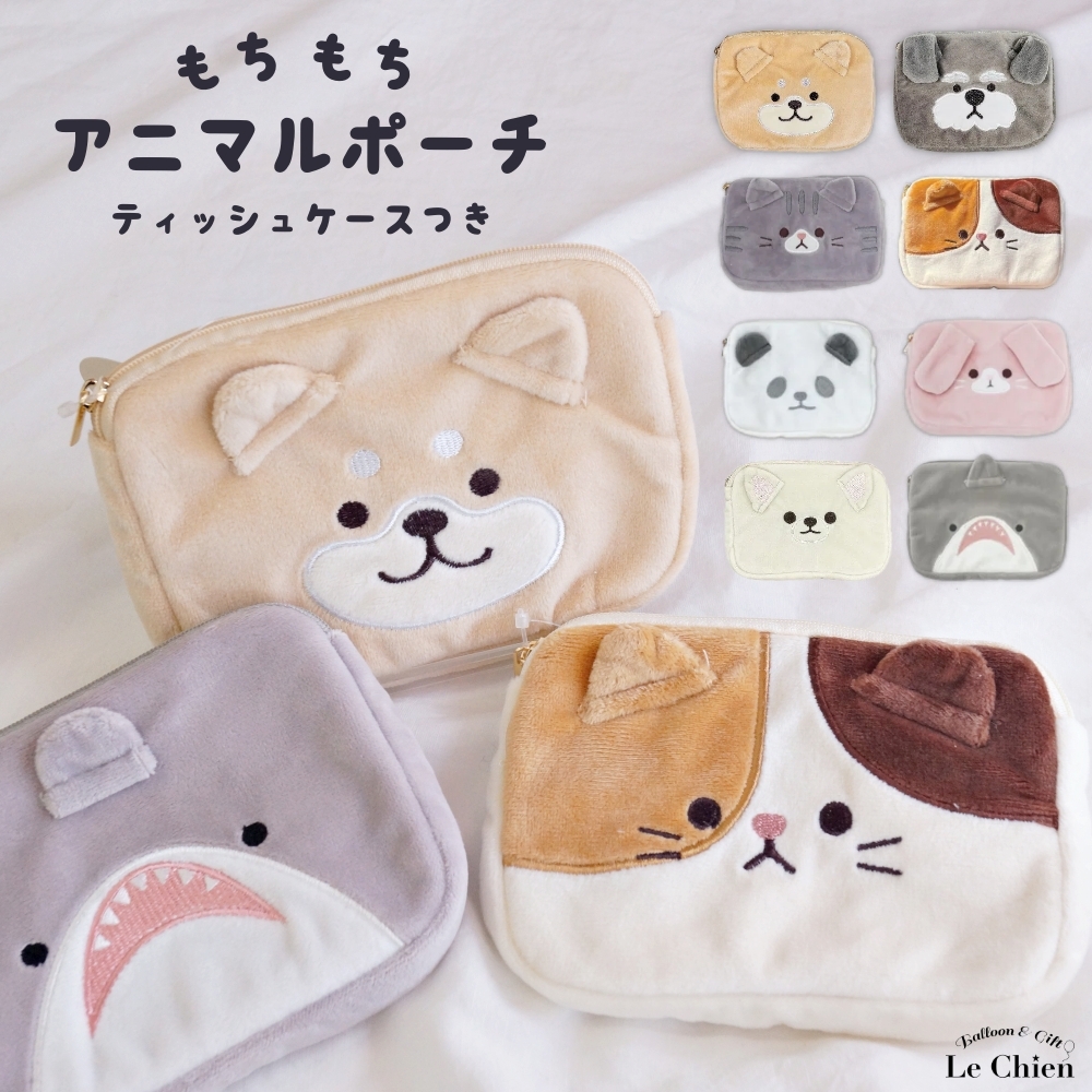 ポーチ 猫 柄 アイボリー ブラック ピンク グリーン 化粧ポーチ