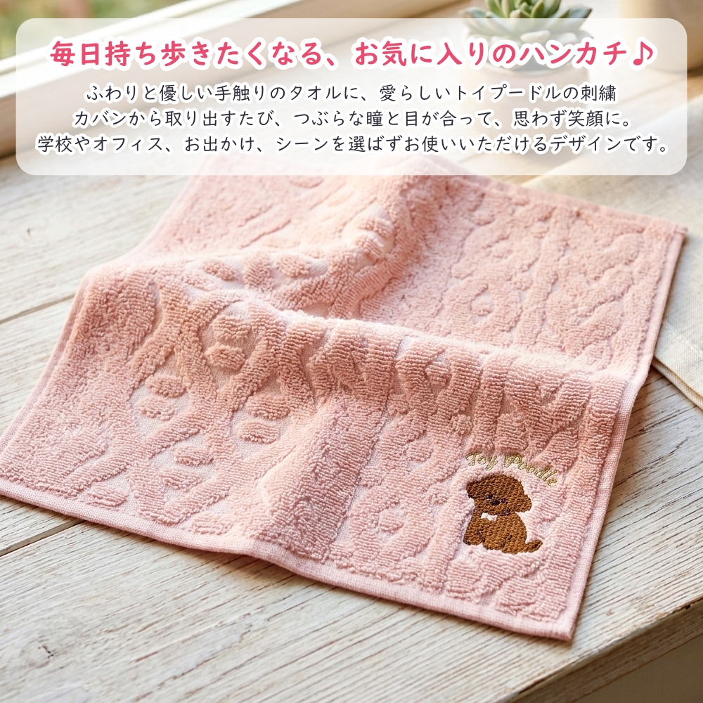 LeChien - プードル｜Yahoo!ショッピング