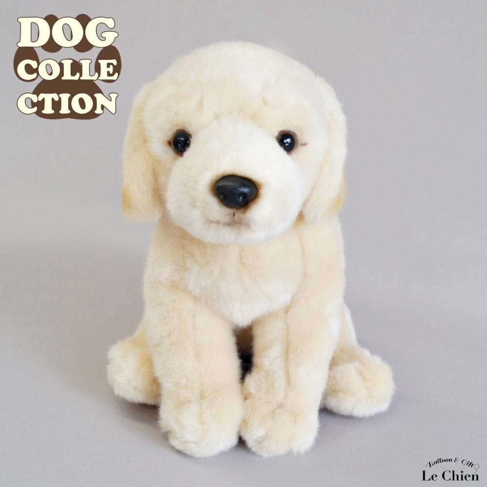 ラブラドールのぬいぐるみ 犬のぬいぐるみ ラブラドールグッズ 動物