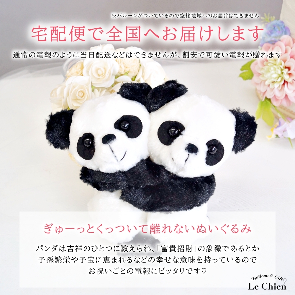 シュタイフパンダぬいぐるみのおすすめ人気商品一覧 通販 - Yahoo