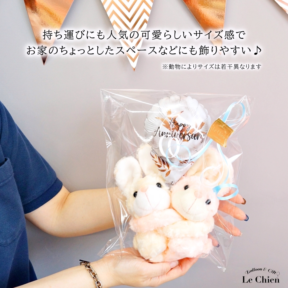 電報 結婚式 ぬいぐるみ電報 めちゃラブぶた＋バルーン