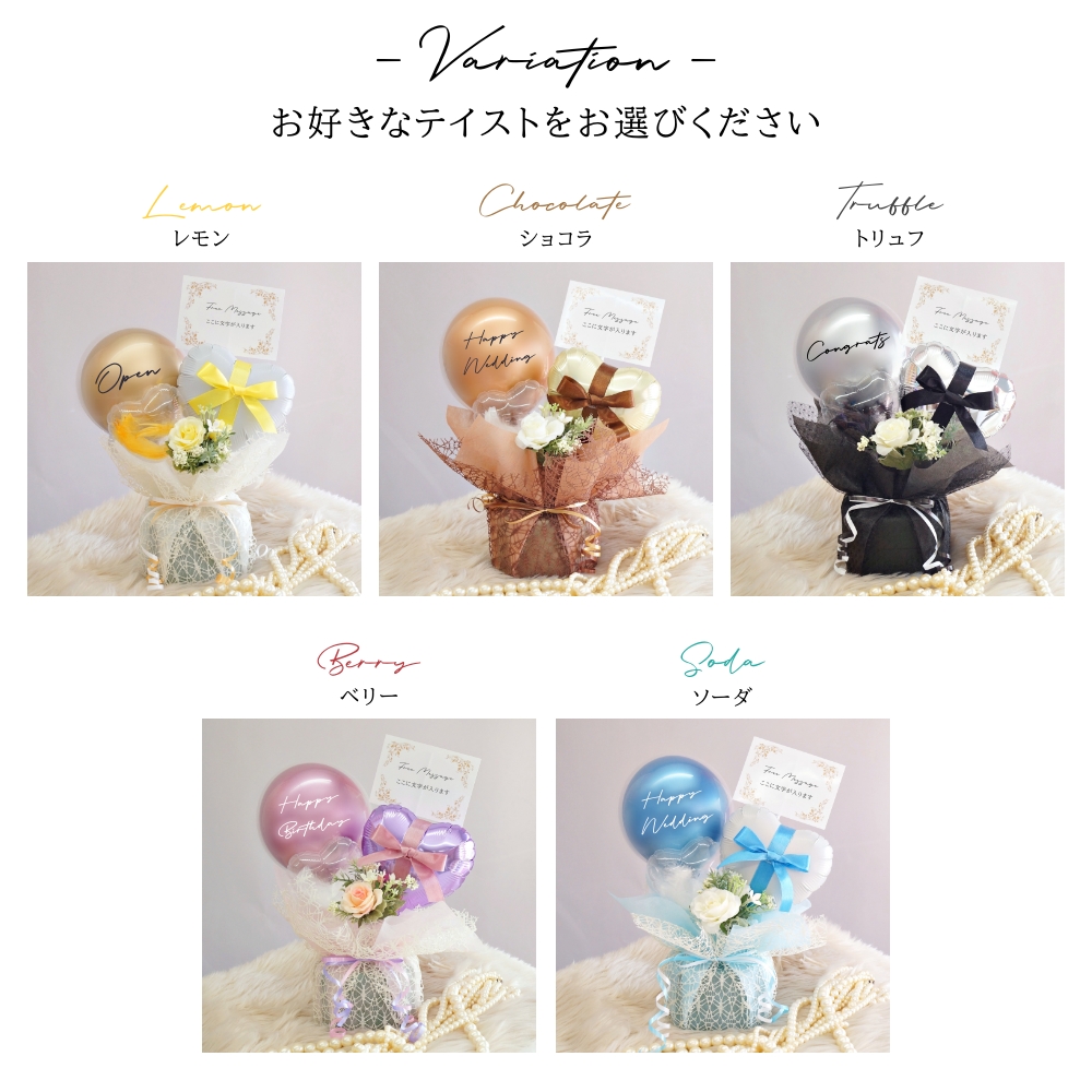 ギフト 開店祝い バルーン バースデー 誕生日 バルーン バルーン電報 名入れ 結婚祝い 誕生日プレゼント 祝電 電報 結婚式 おしゃれ お祝い 開業祝い 結婚記念日 | ブランド登録なし | 06