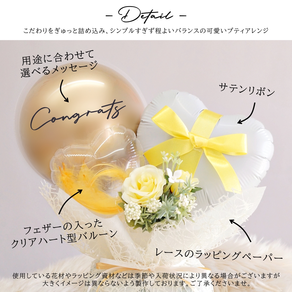 ギフト 開店祝い バルーン バースデー 誕生日 バルーン バルーン電報 名入れ 結婚祝い 誕生日プレゼント 祝電 電報 結婚式 おしゃれ お祝い 開業祝い 結婚記念日 | ブランド登録なし | 07